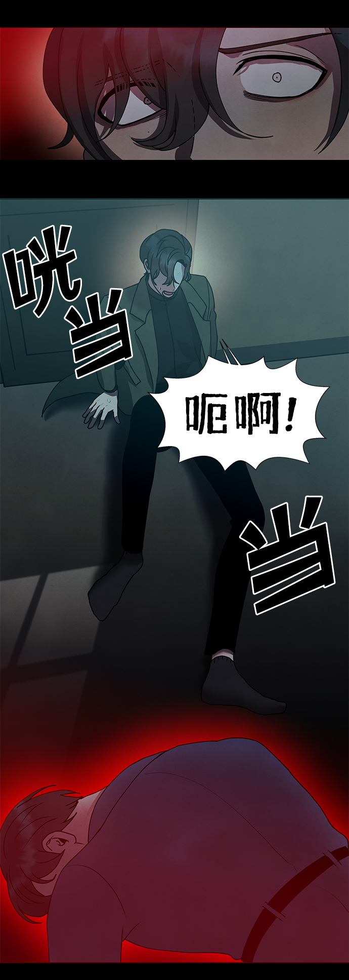第70话29