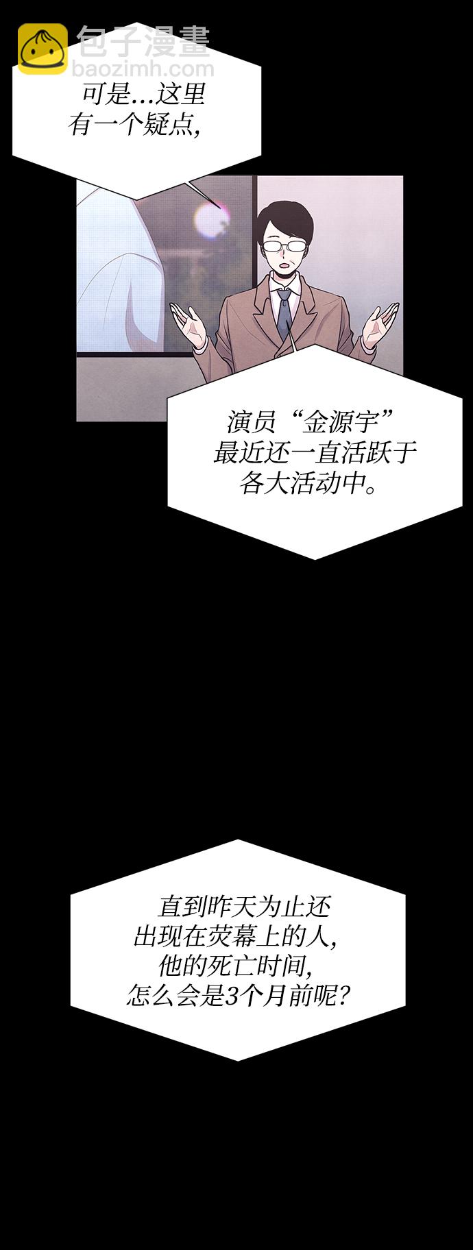第70话3