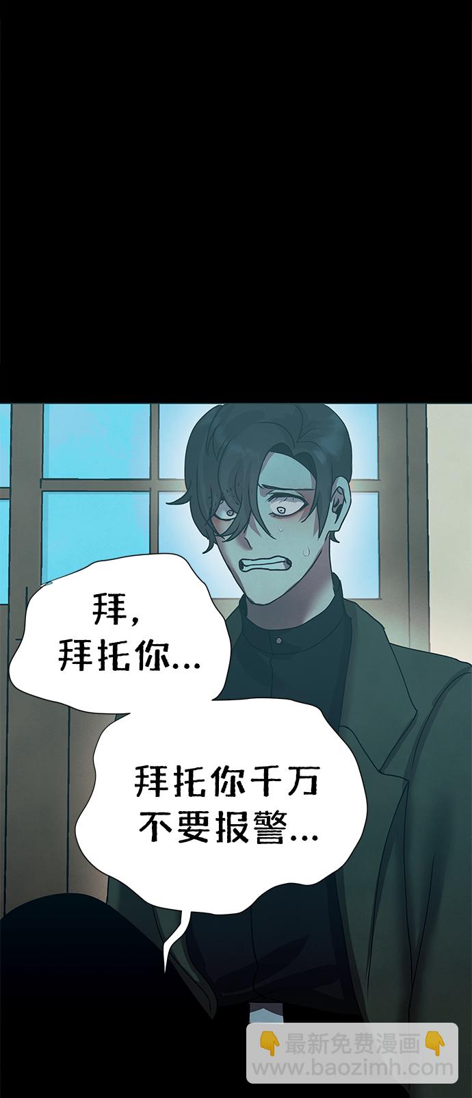 第70话30
