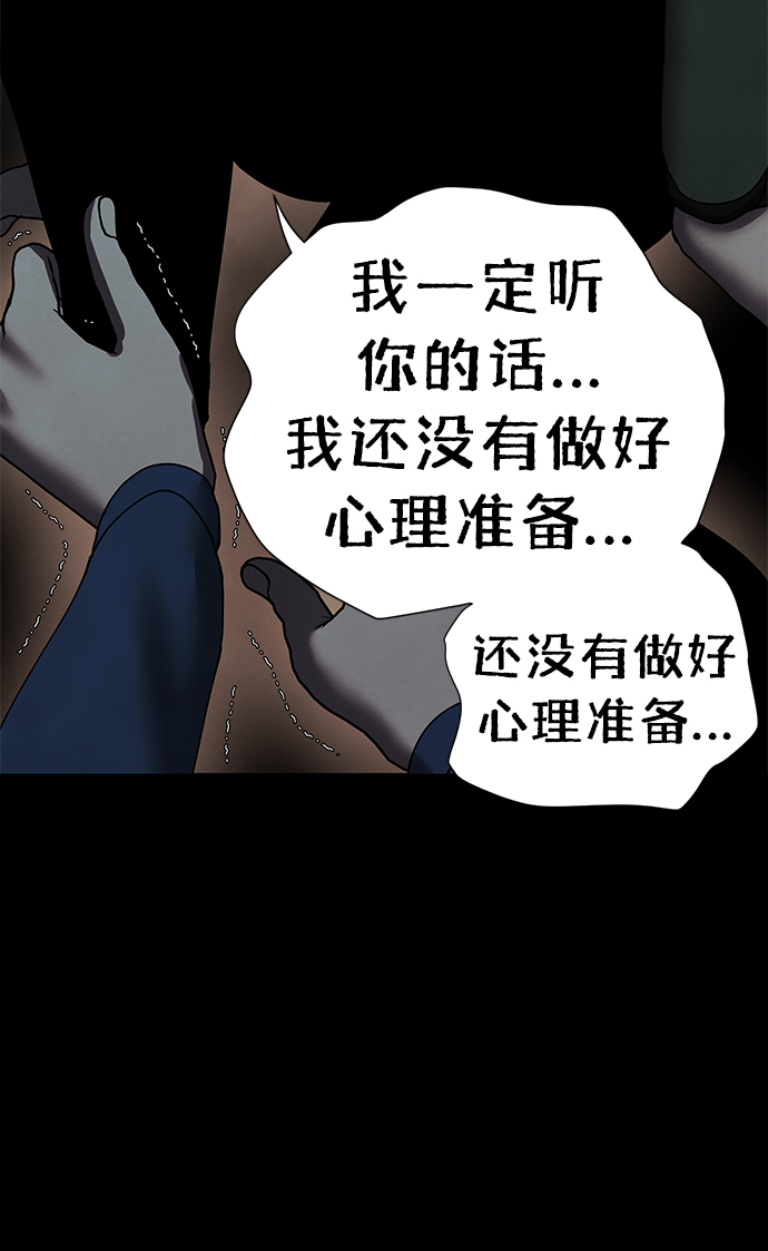 第70话31