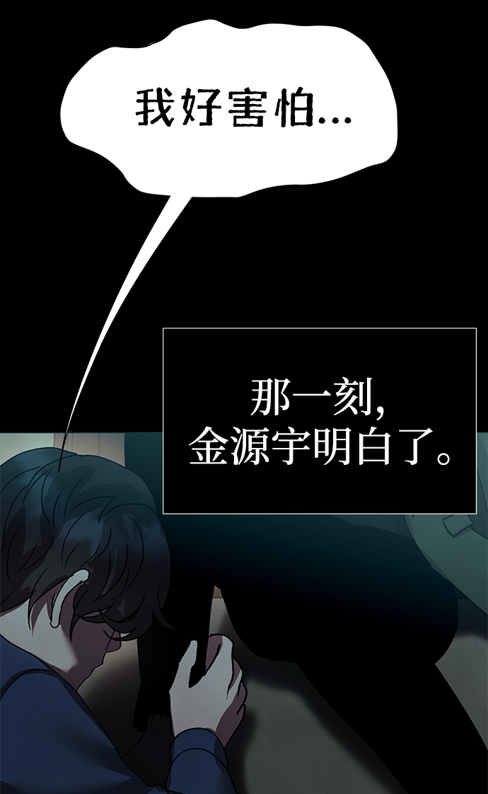 第70话32