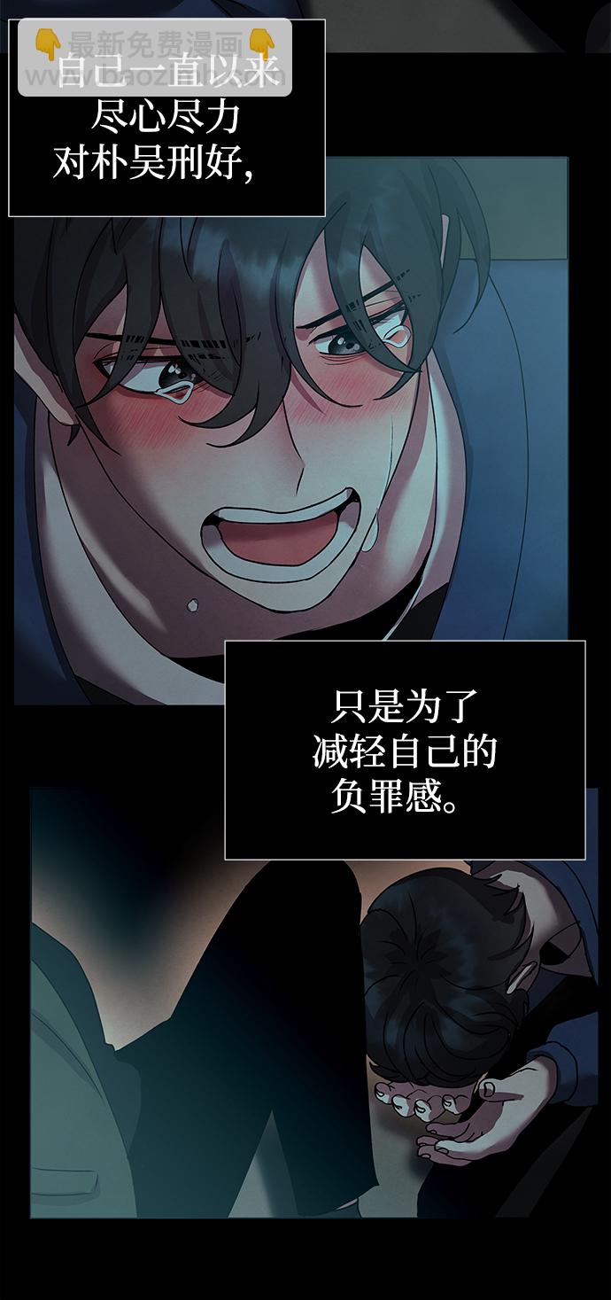 第70话33