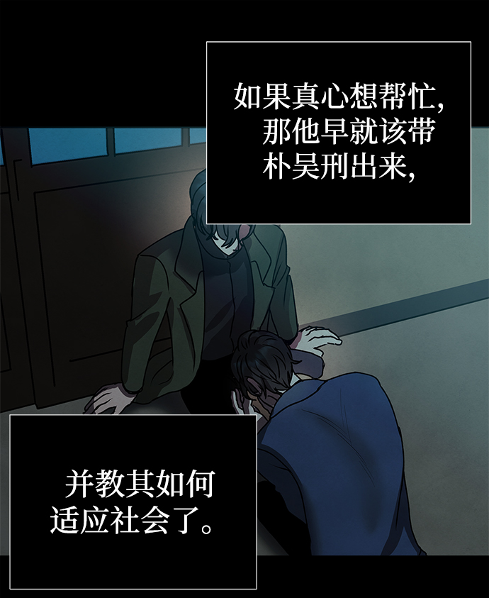 第70话34