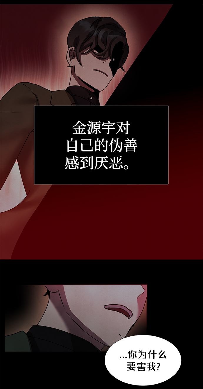 第70话35