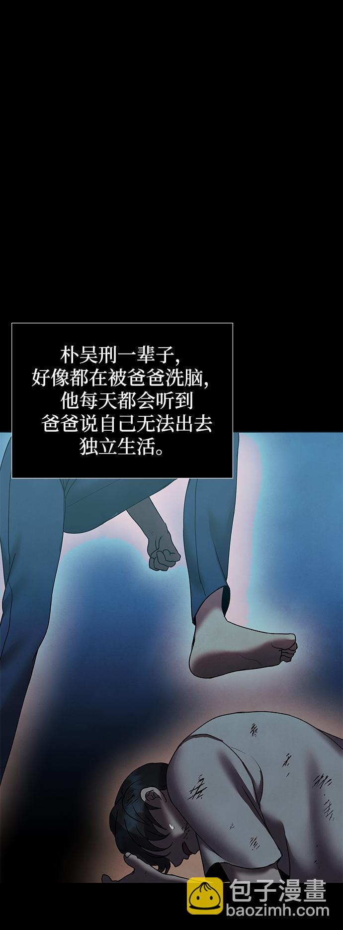 第70话37