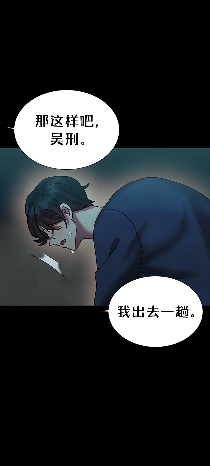 第70话40