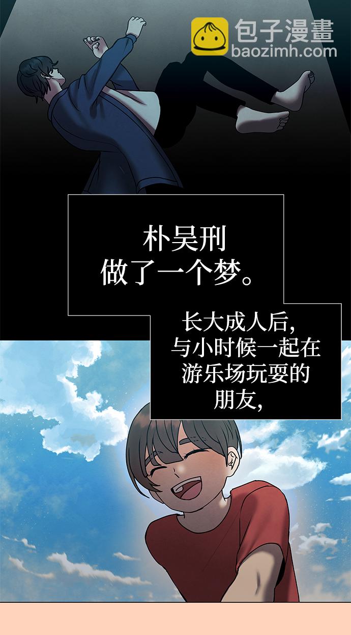 第70话43