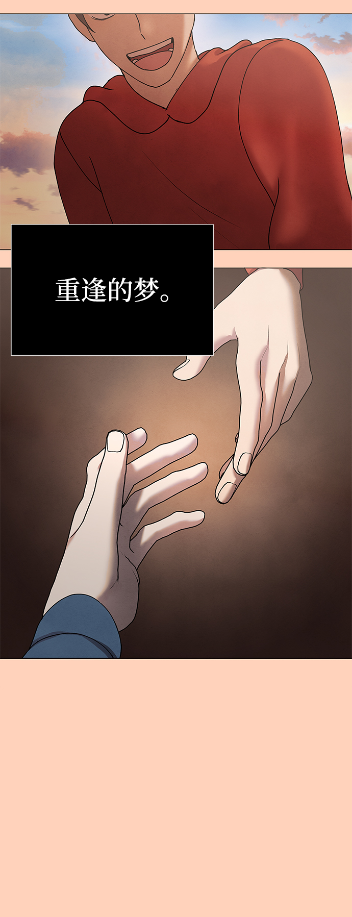 第70话44