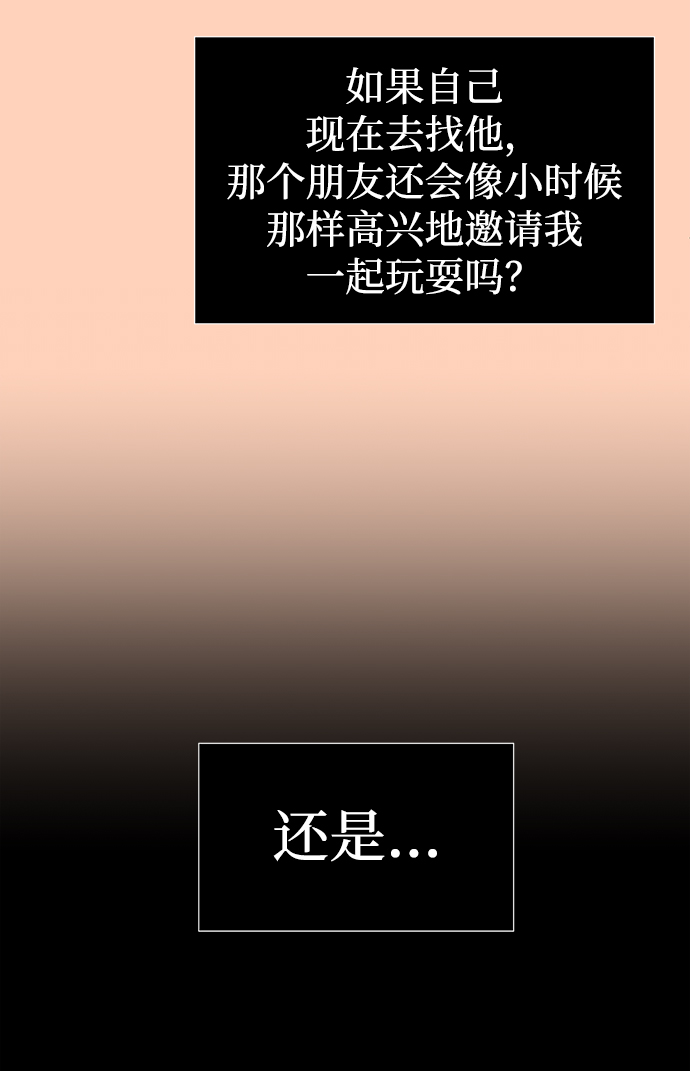 第70话45