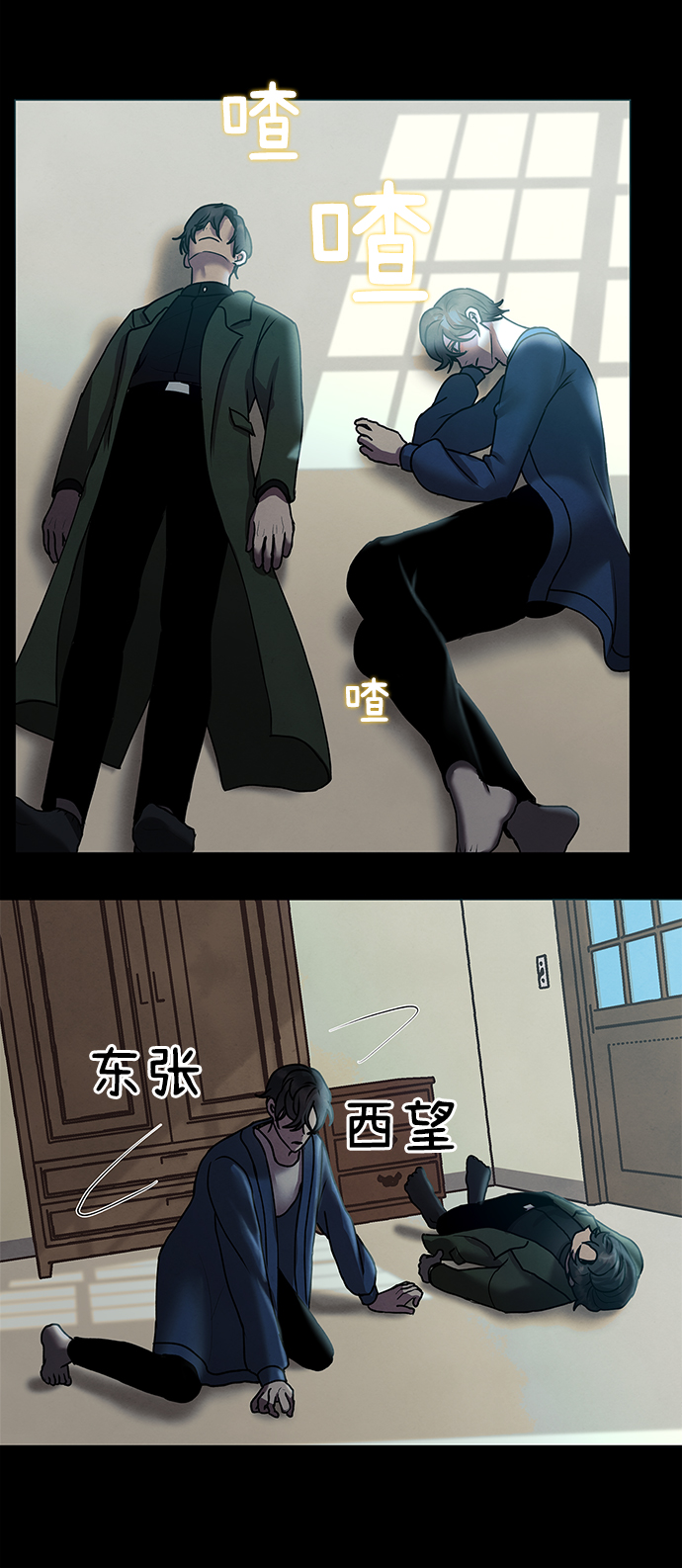 第70话47