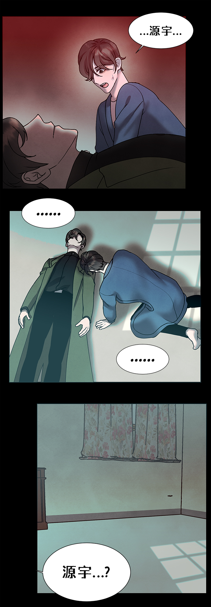 第70话48