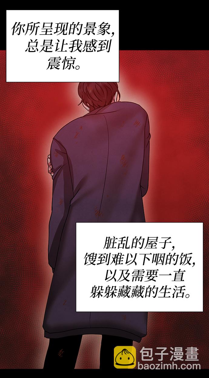 第70话60