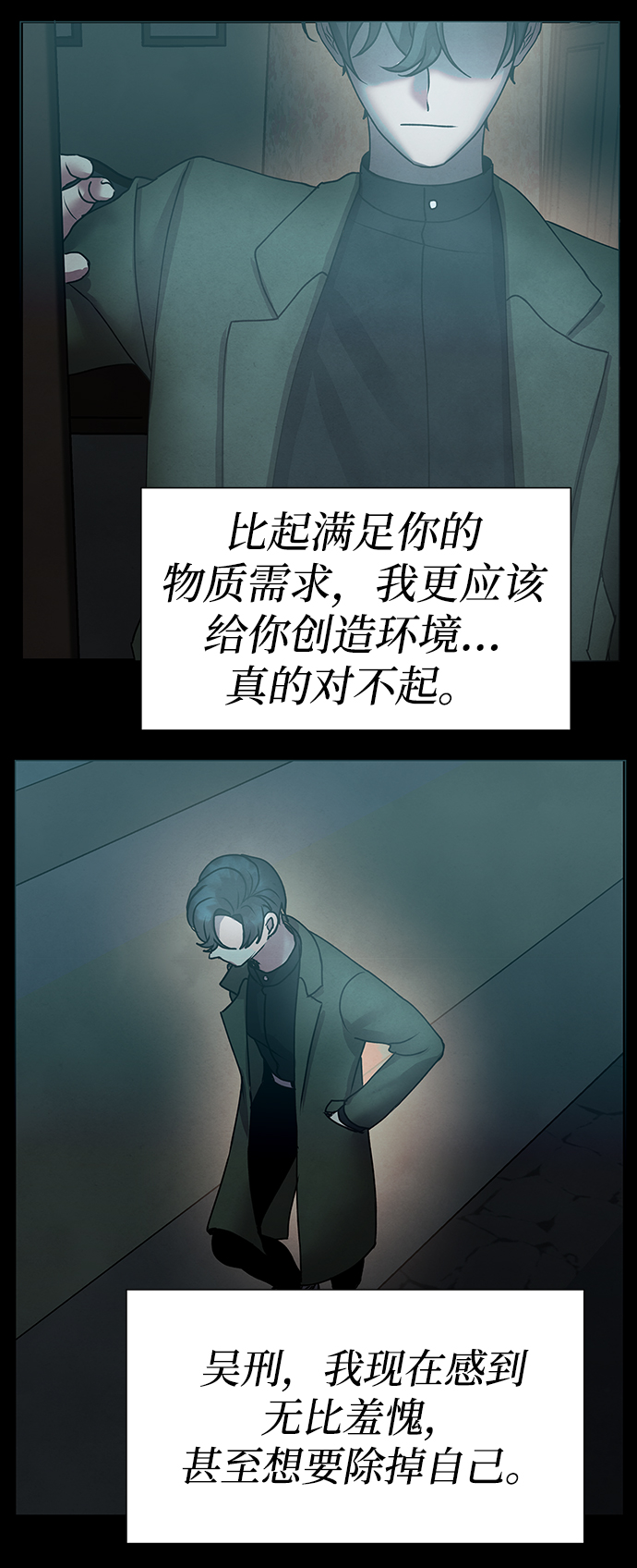 第70话62
