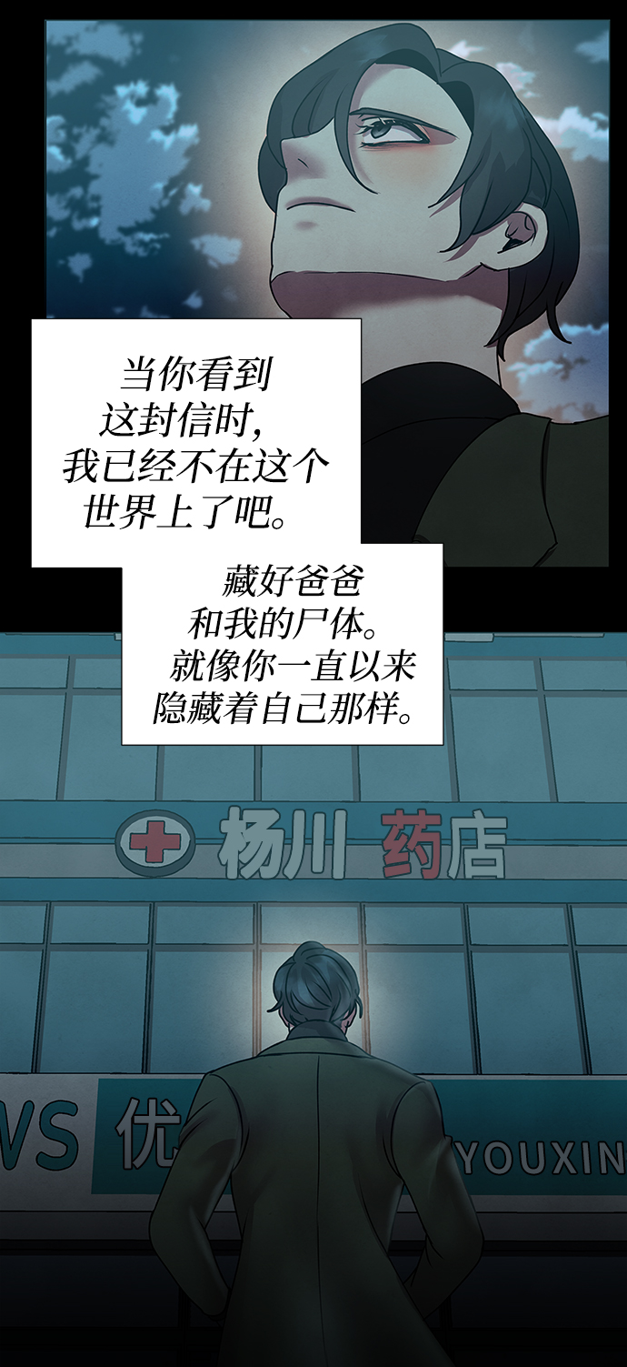 第70话63