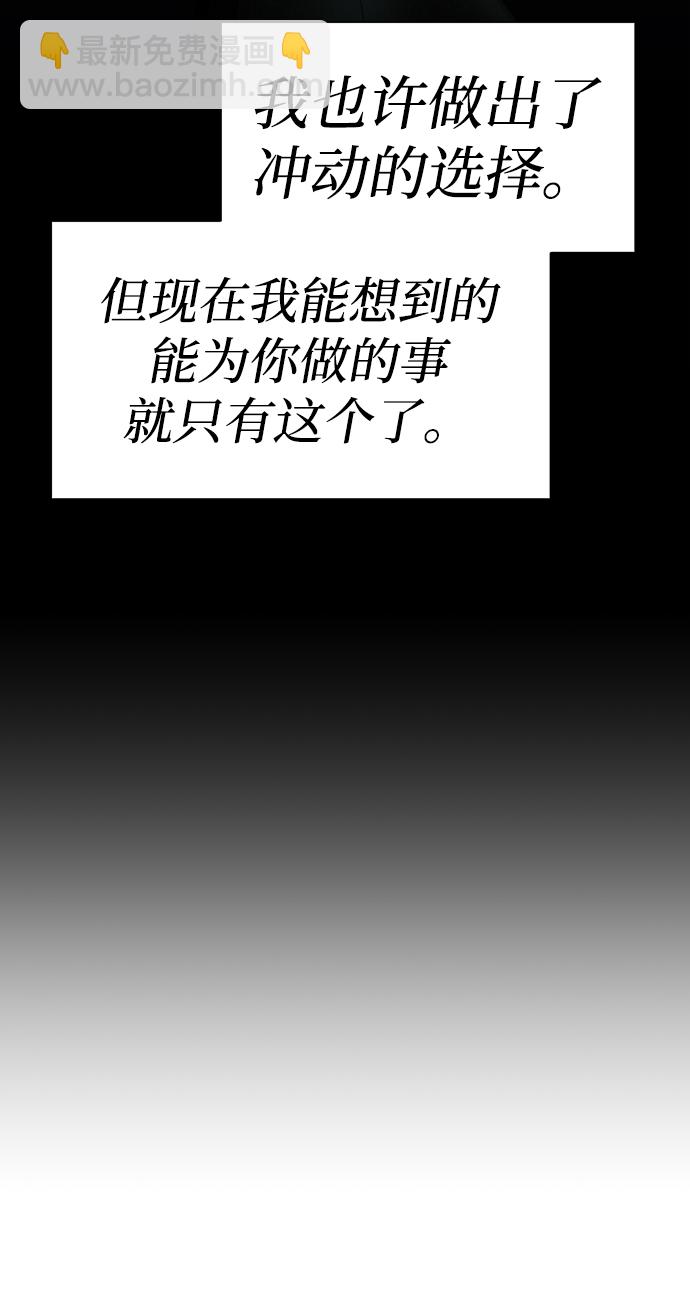第70话64