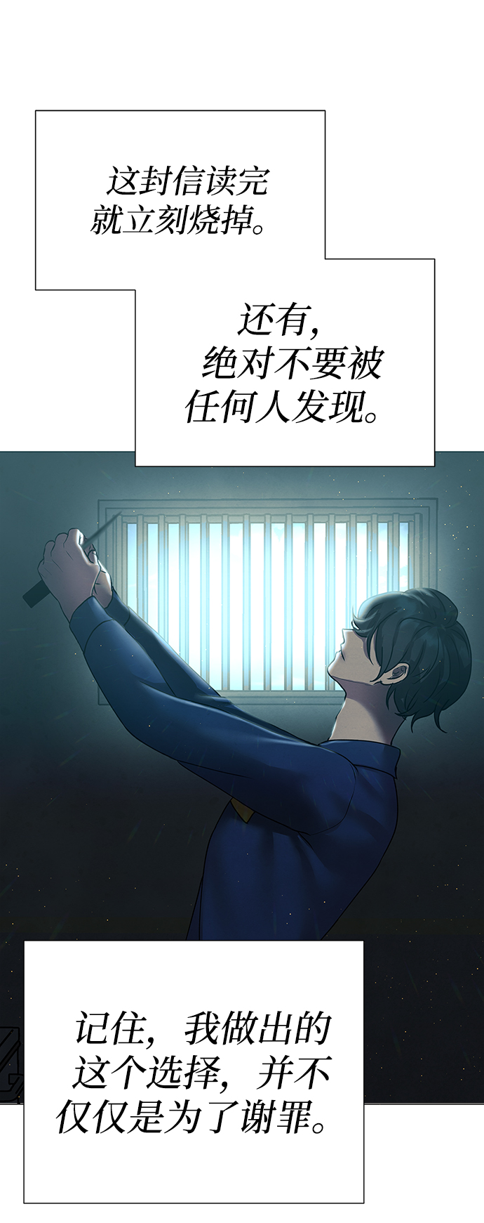 第70话65