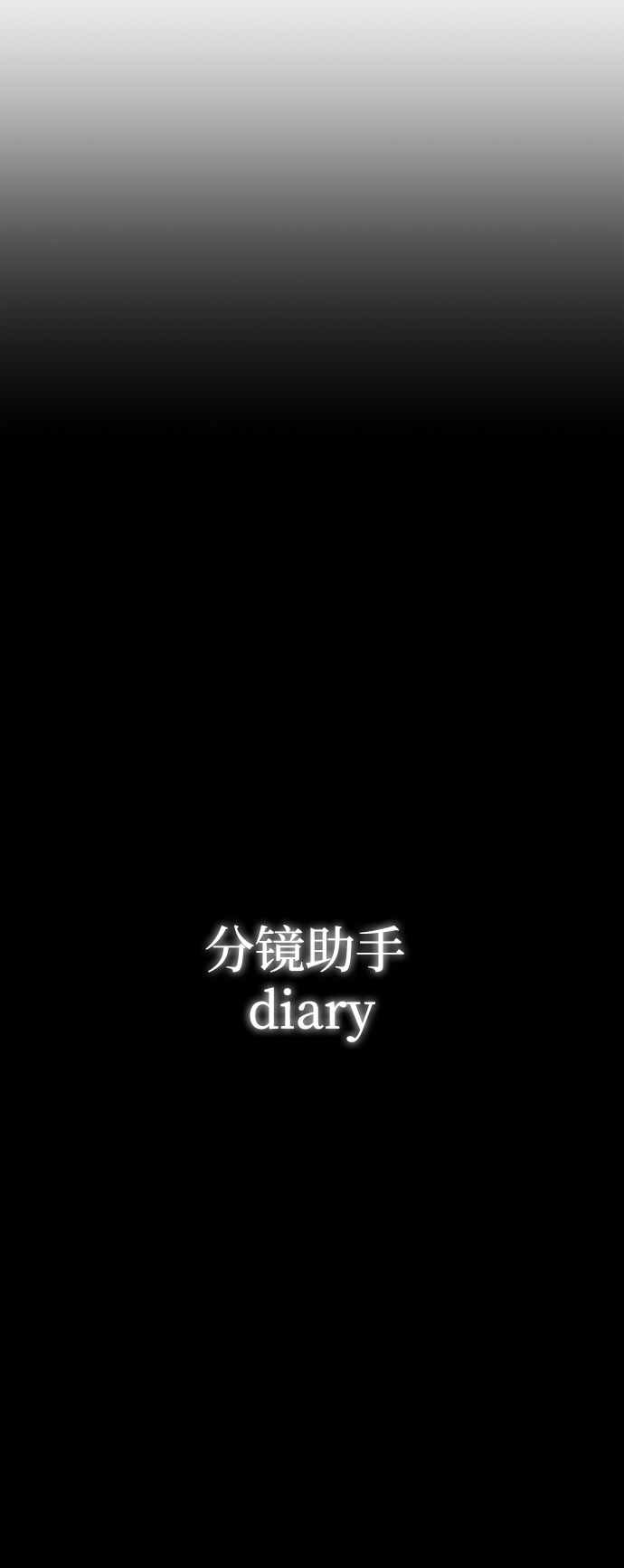 第70话68