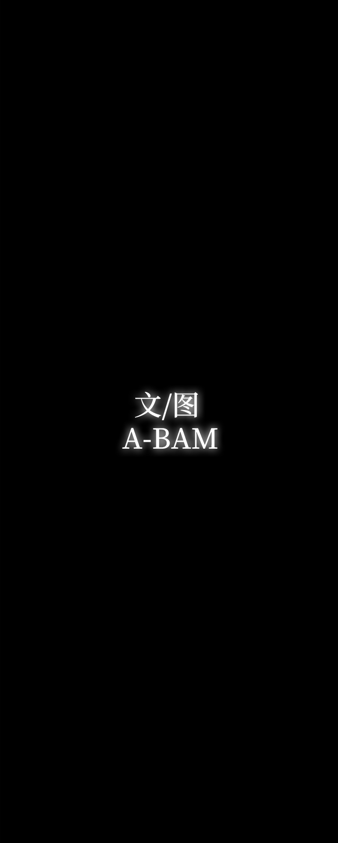 第70话69