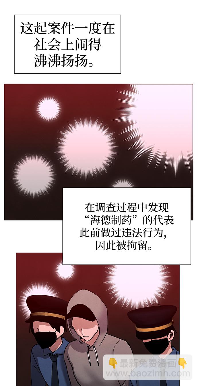 第70话7