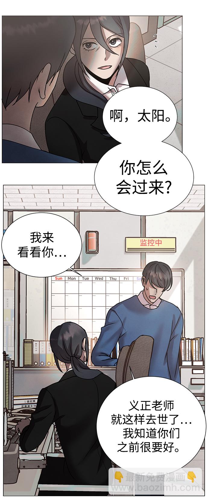 后记 01话10