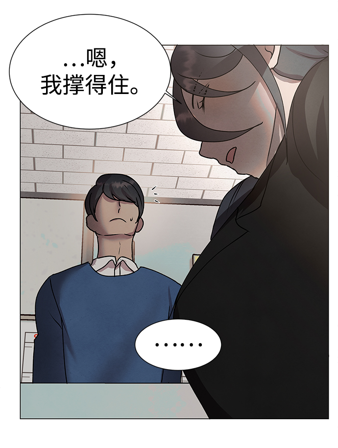 后记 01话11