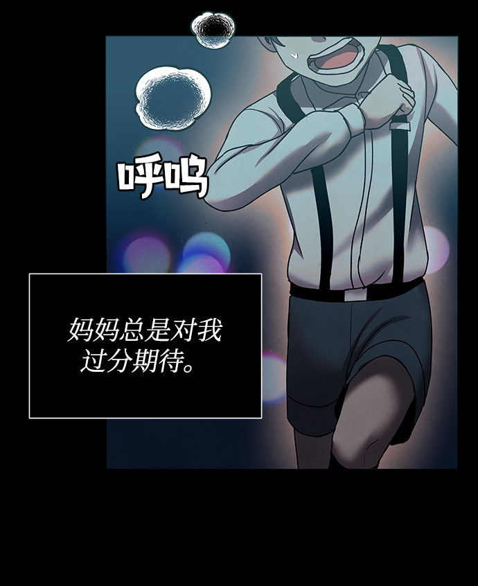 后记 01话16