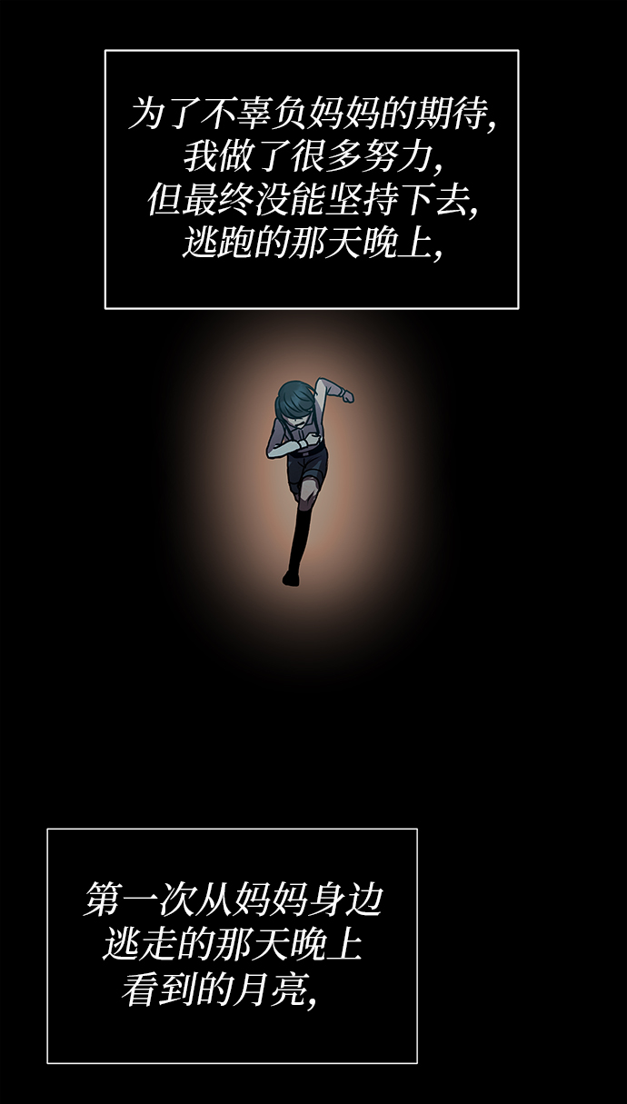 后记 01话17