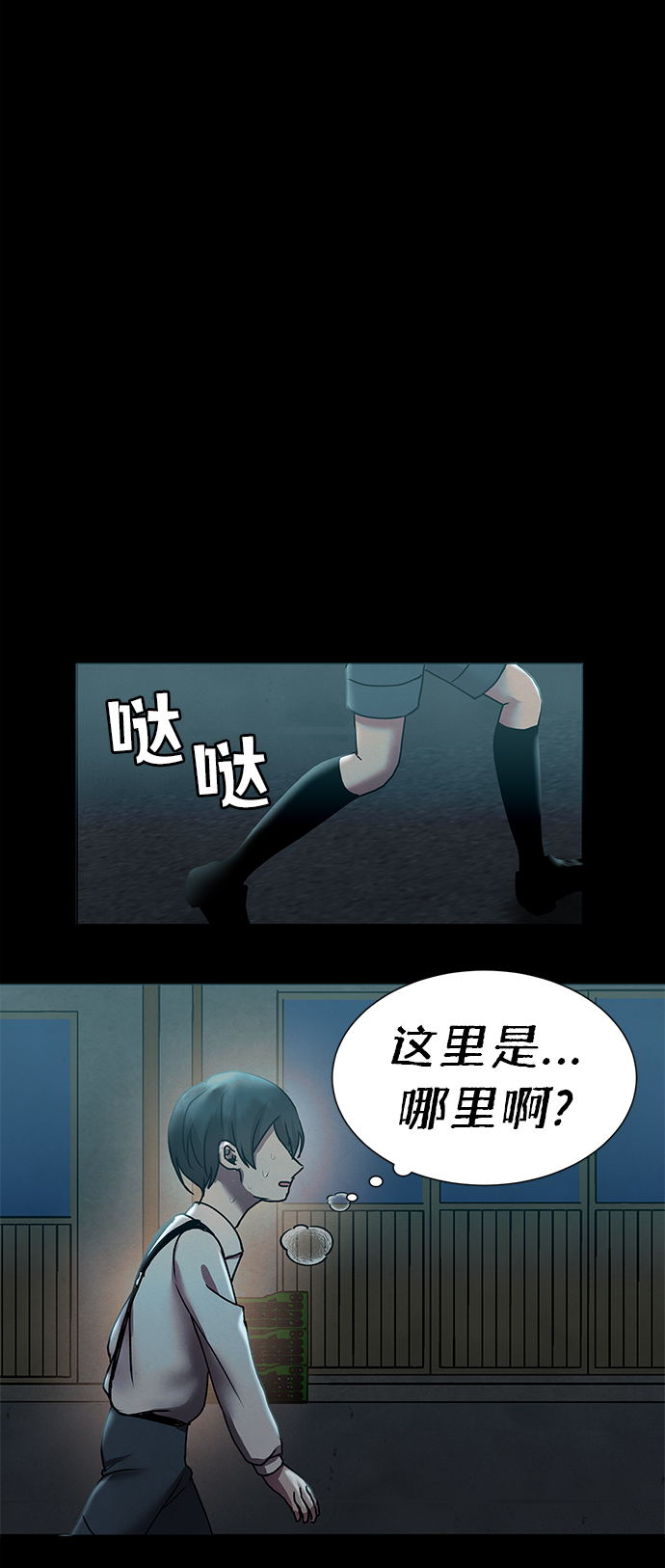 后记 01话19