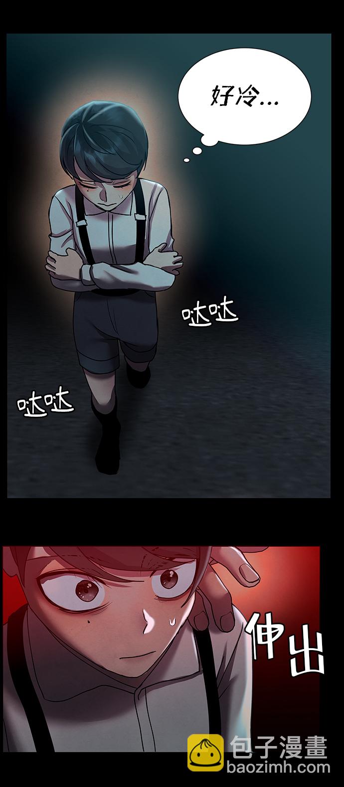 后记 01话22