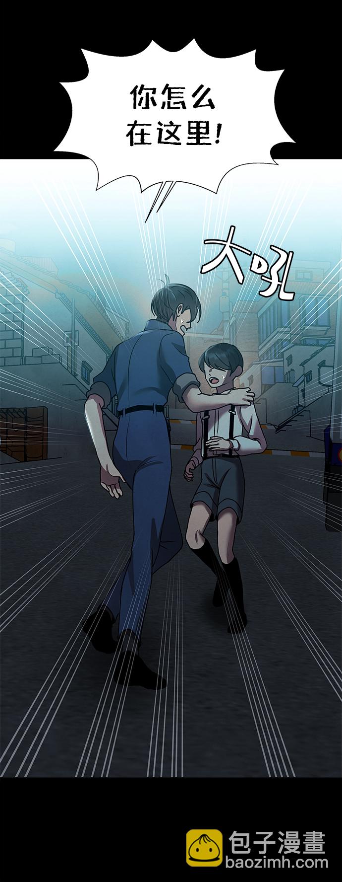 后记 01话23