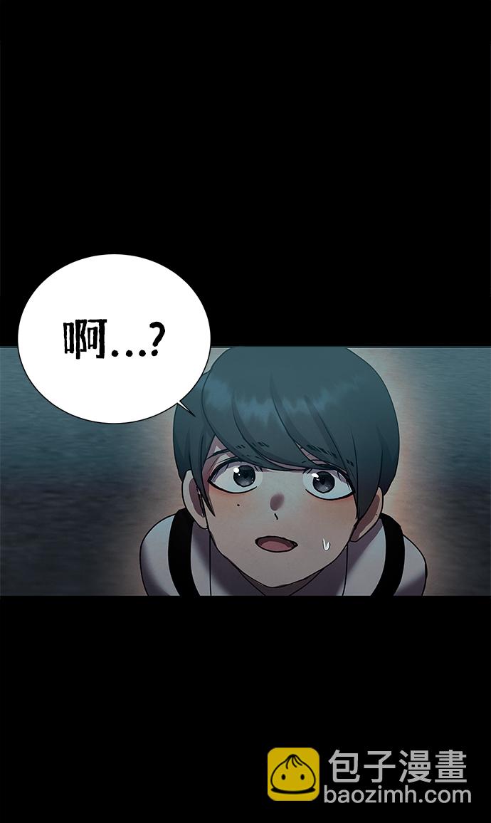 后记 01话24
