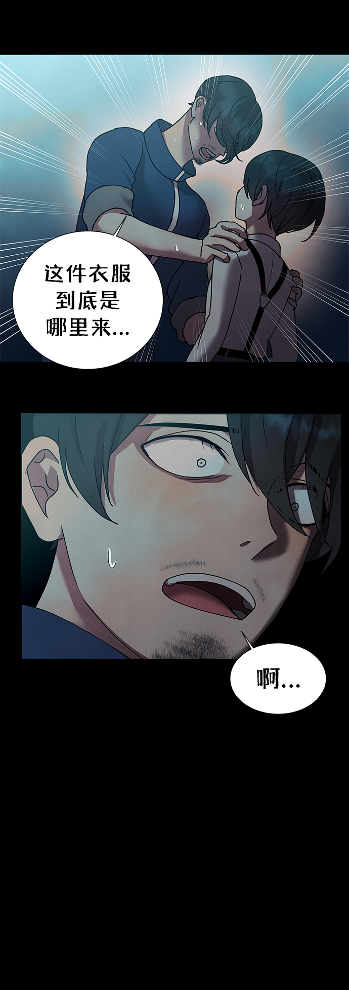 后记 01话25