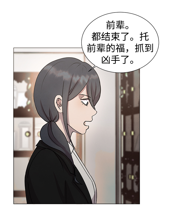 后记 01话3