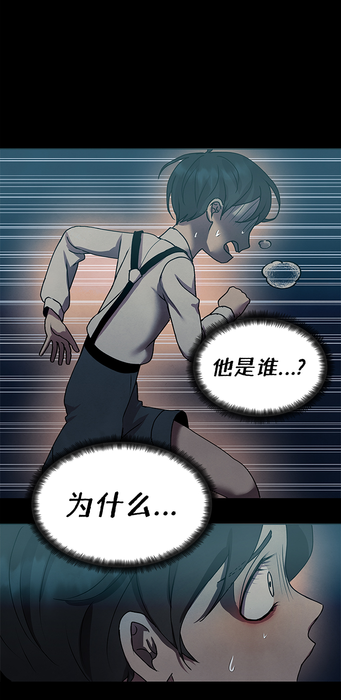 后记 01话32