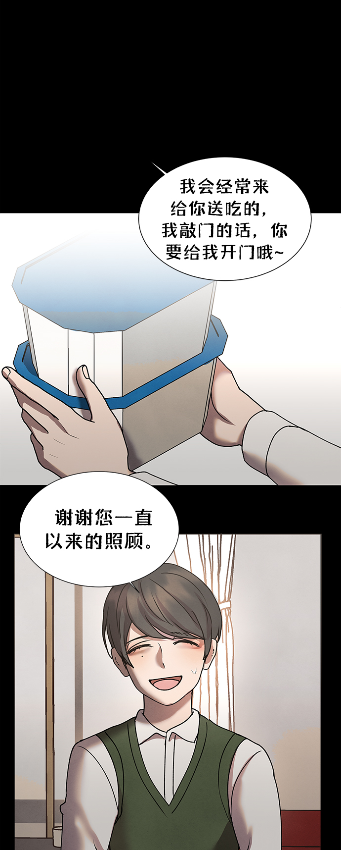 后记 01话35