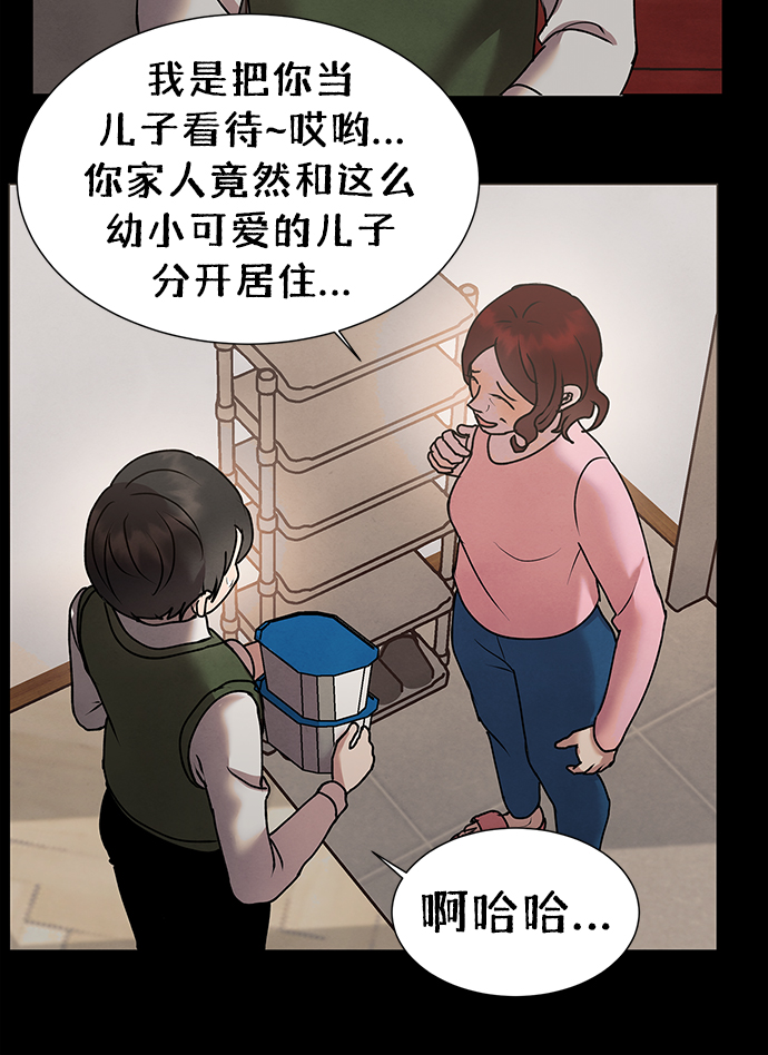 后记 01话36