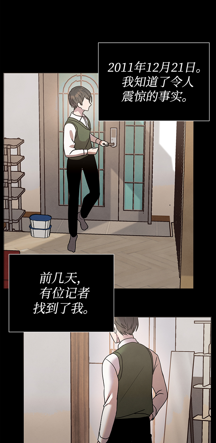 后记 01话38