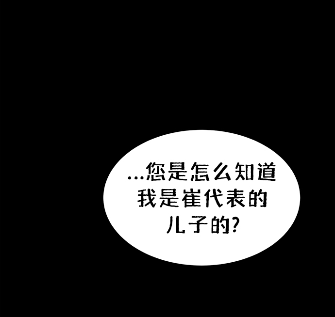 后记 01话44