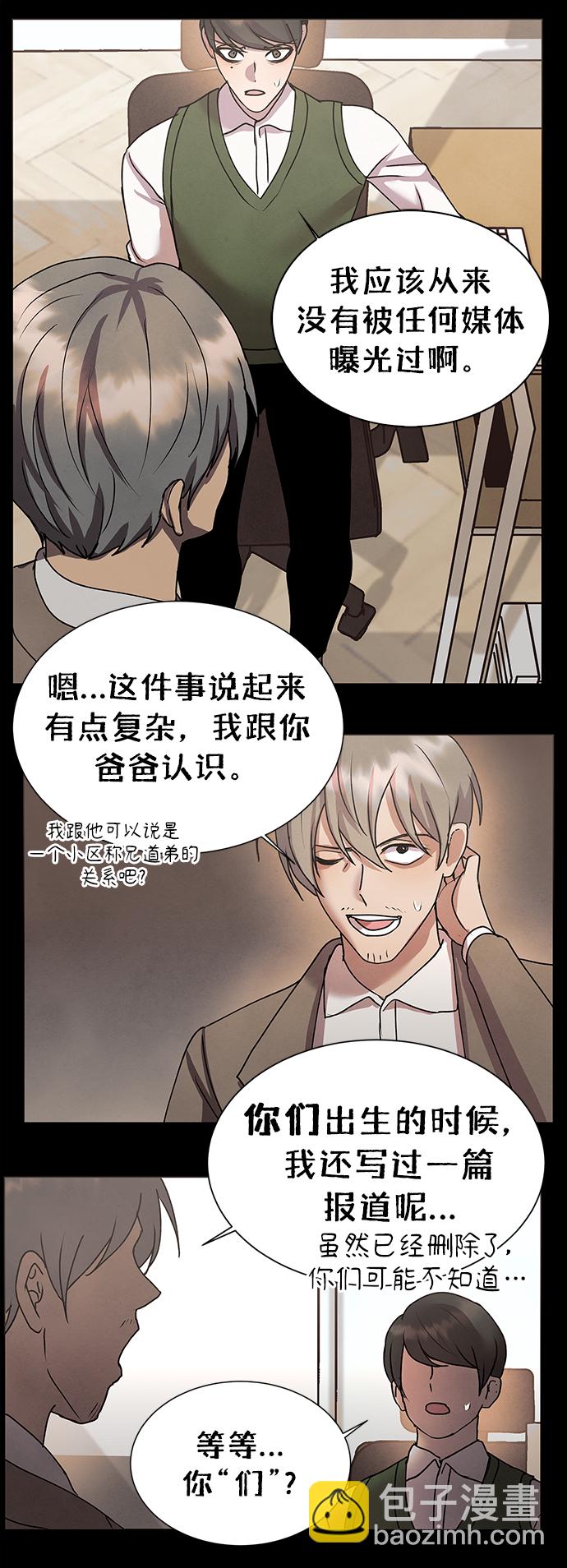 后记 01话45