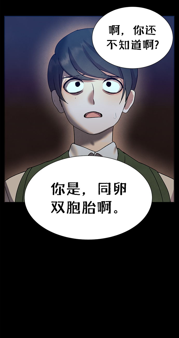 后记 01话46