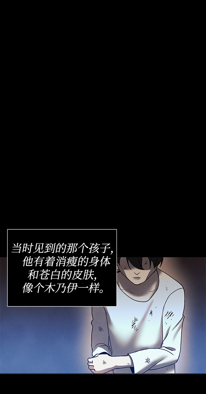 后记 01话47