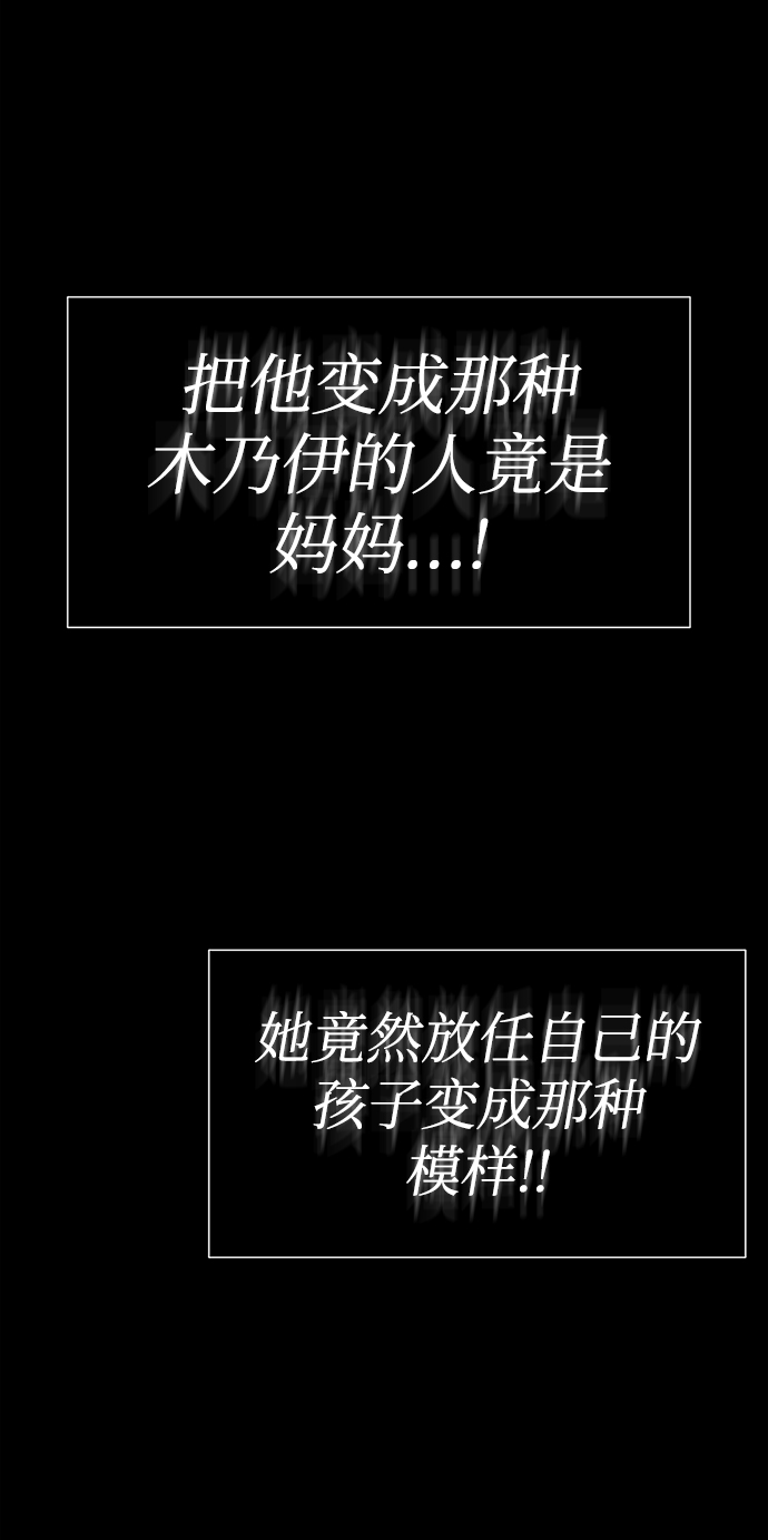 后记 01话48