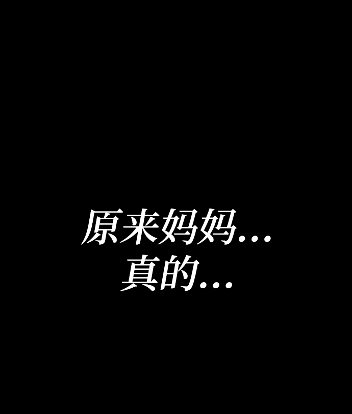 后记 01话53