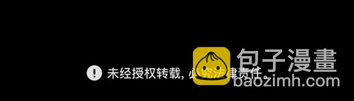 后记 01话55