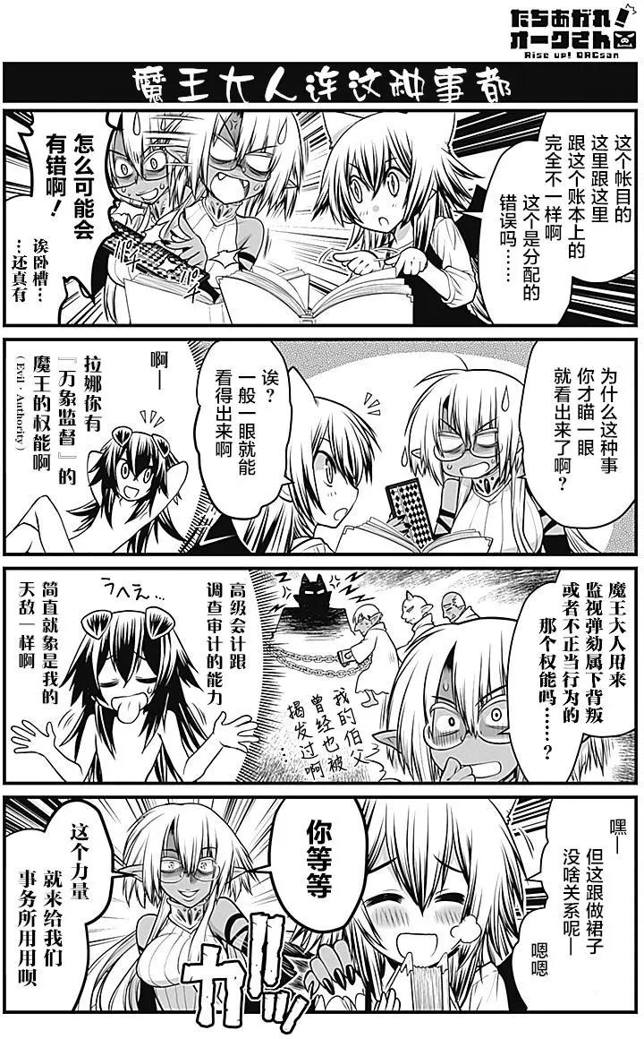 第10回16