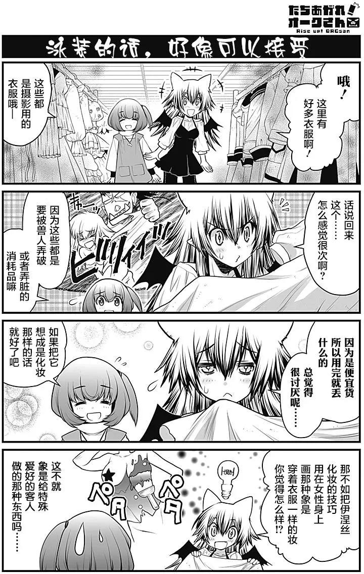 第10回6