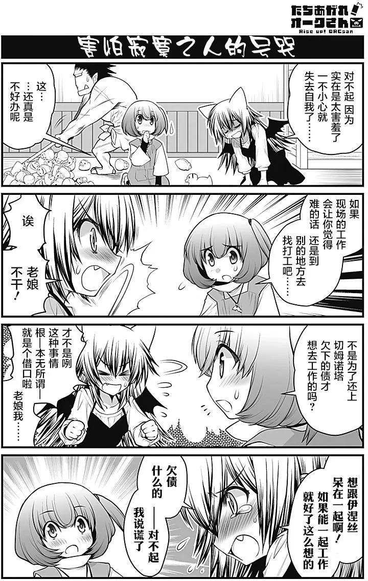第10回9
