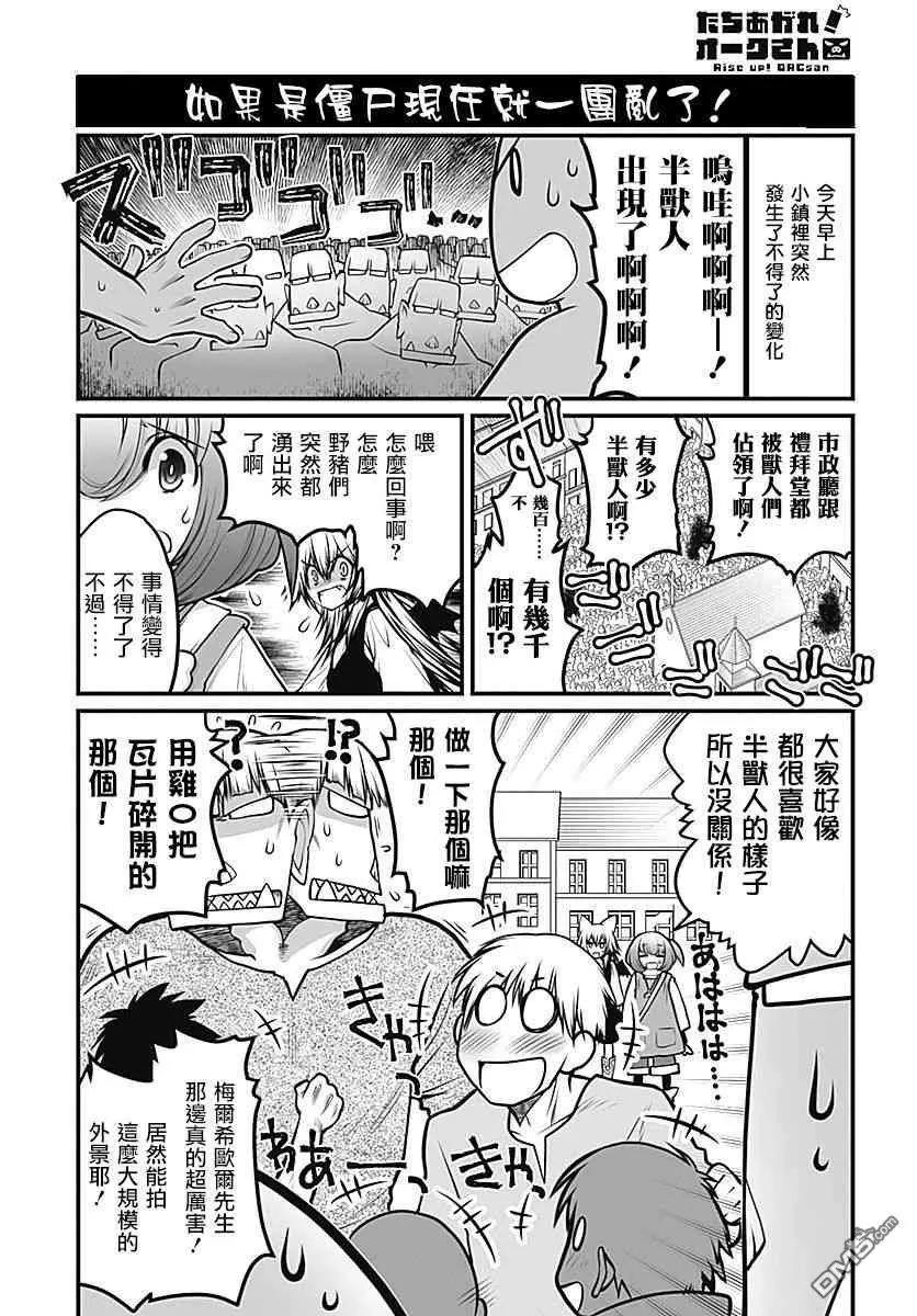第27话0