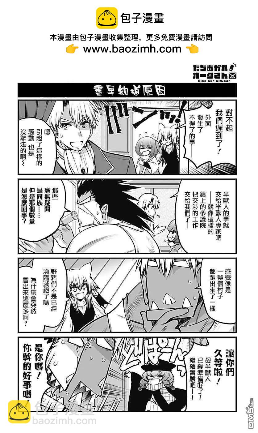 第27话1