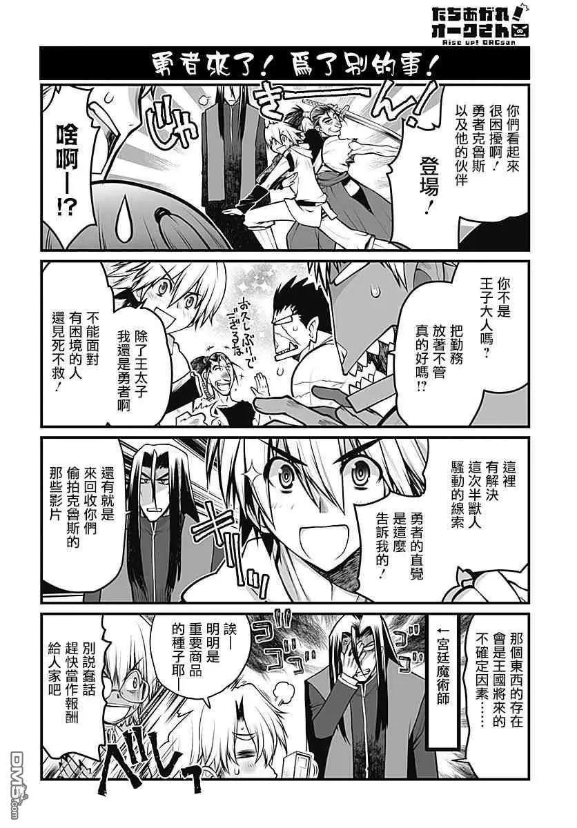 第27话11